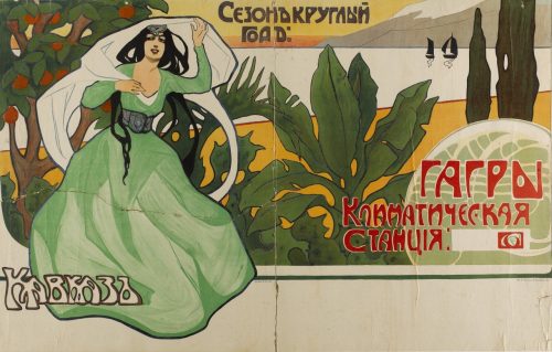 Soviet poster Abkhazia